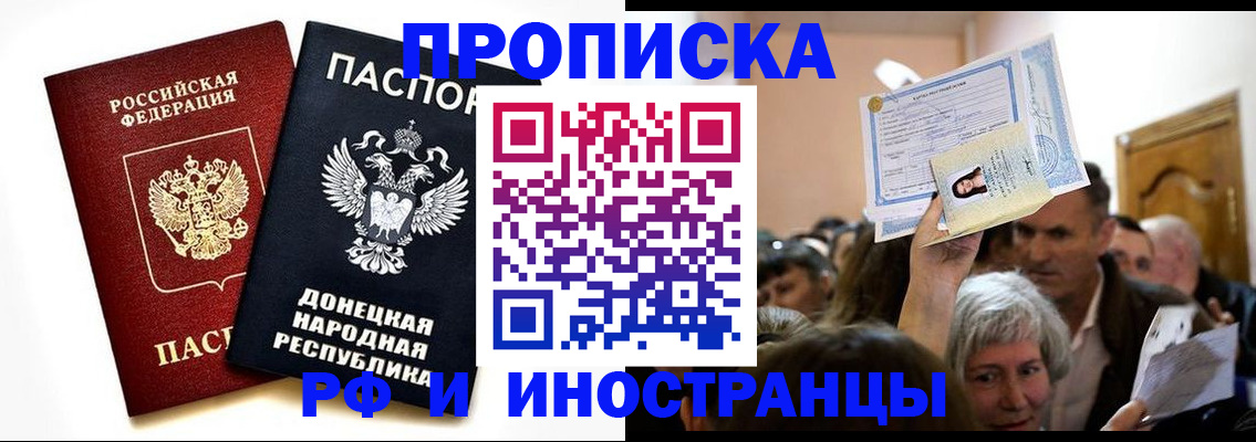 временная регистрация госуслуги в Заволжске